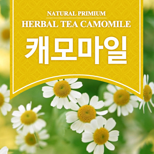 히든 유기농 캐모마일 삼각티백 ( 2g * 15개) 30g