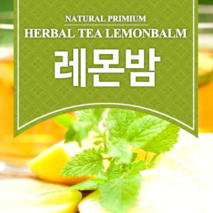 히든 유기농 레몬밤 삼각티백 ( 1.6g * 10 개) 16g